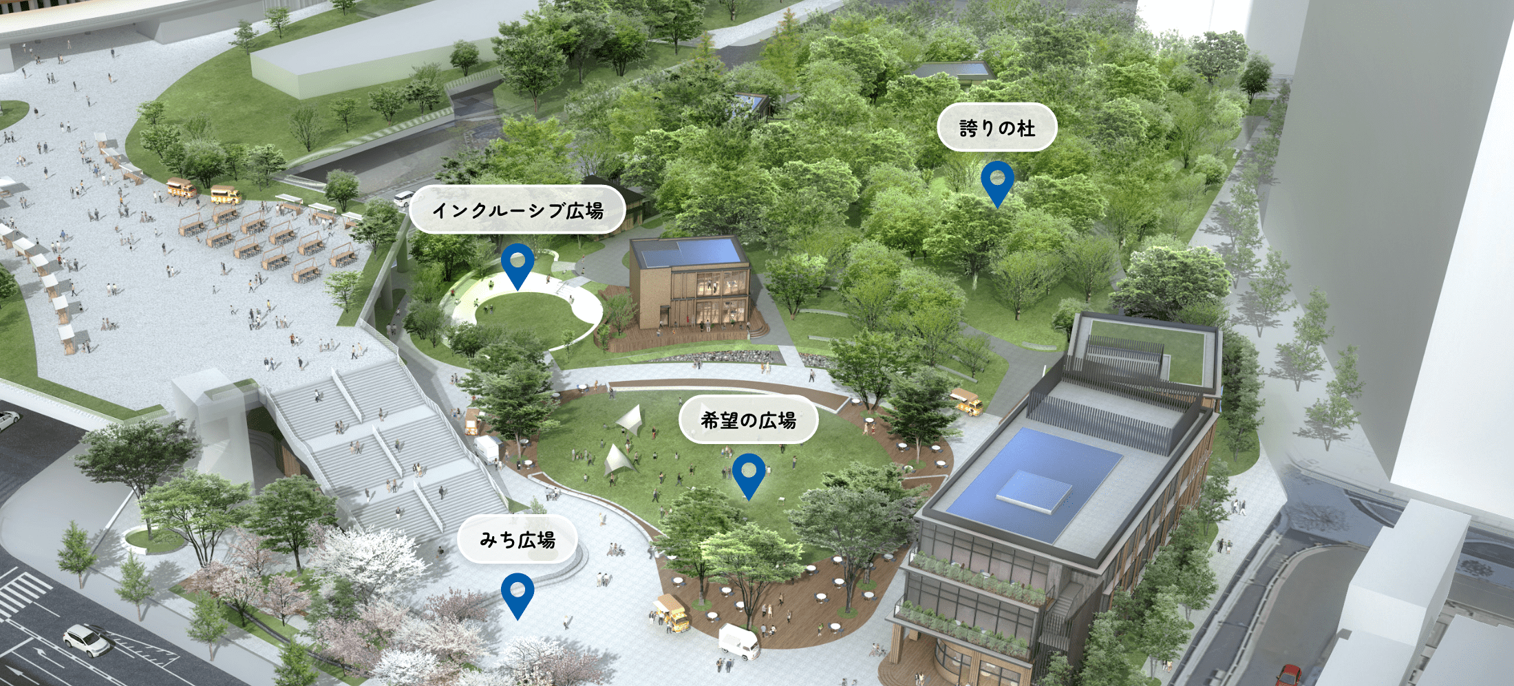 みんながつくる都市公園
