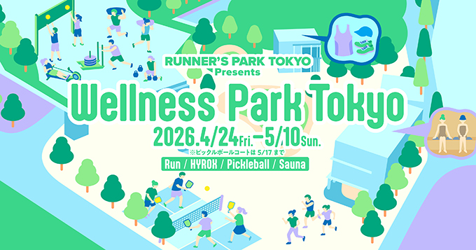 Wellness Park Tokyo