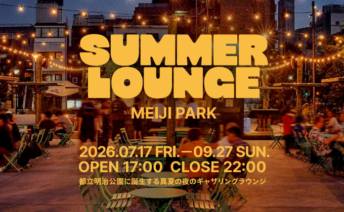 SUMMER LOUNGE MEIJI PARK